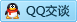 QQ在线咨询3004830514